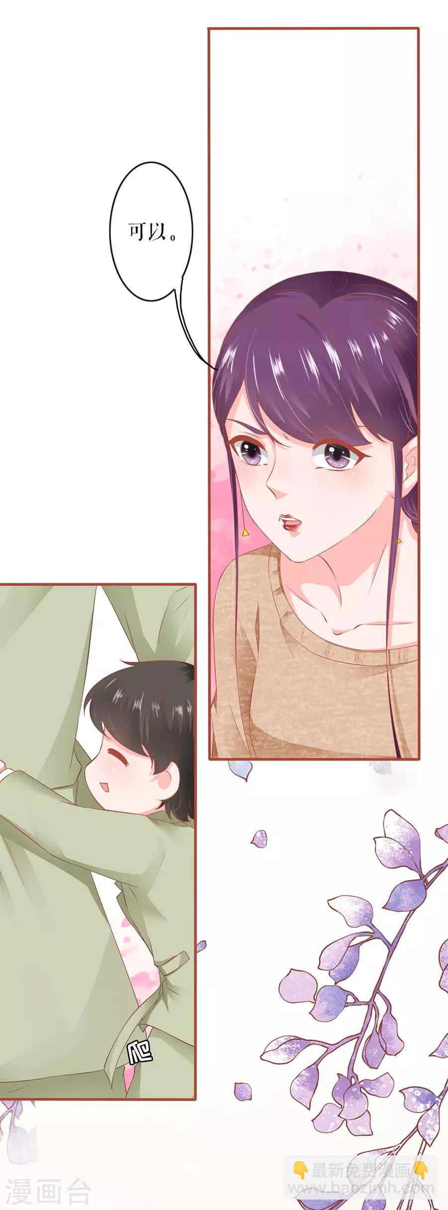 第196话-第196话