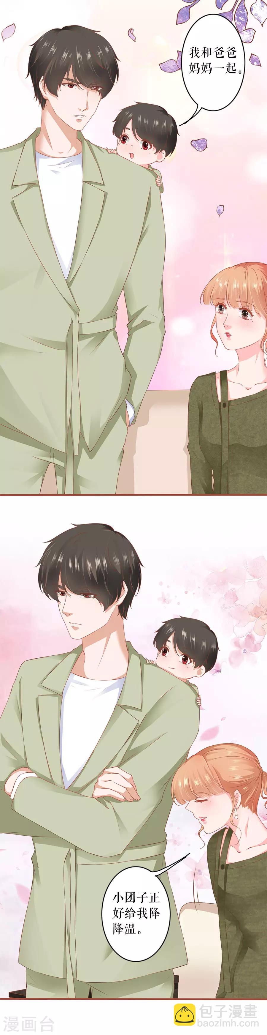 第196话-第196话