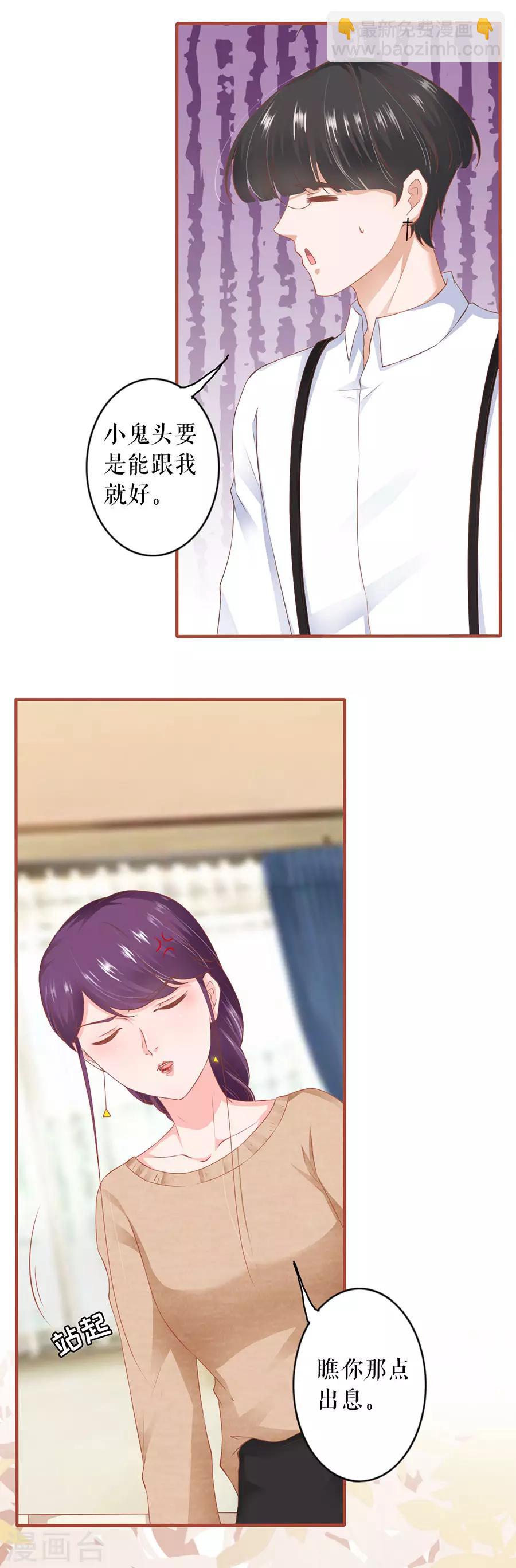第196话-第196话