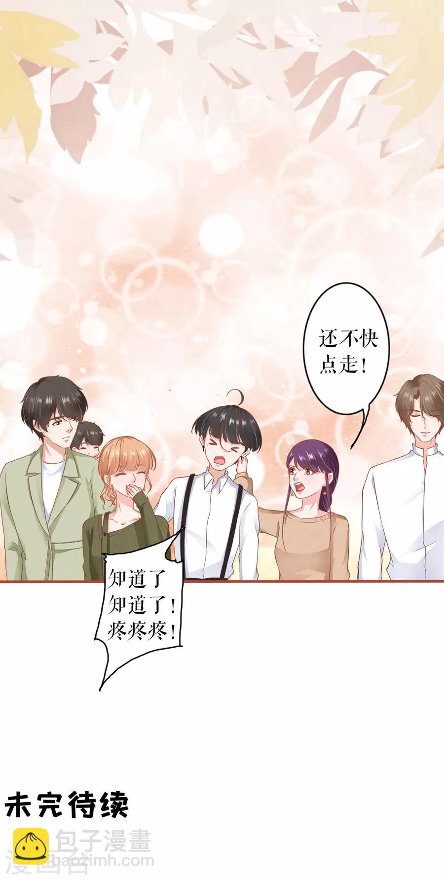 第196话-第196话
