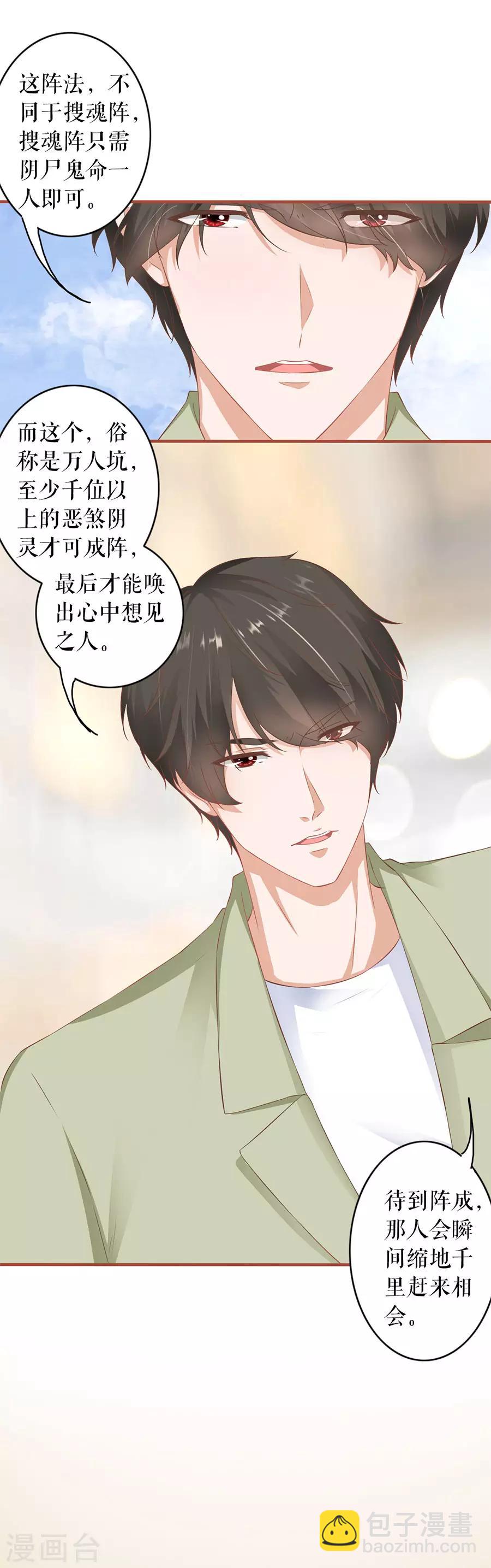 第196话-第196话