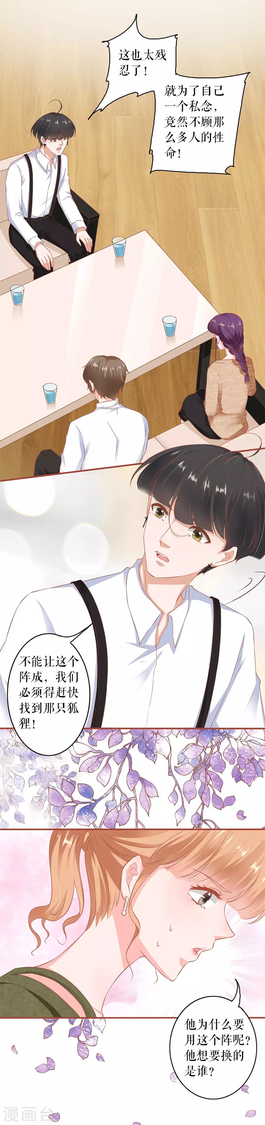 第196话-第196话