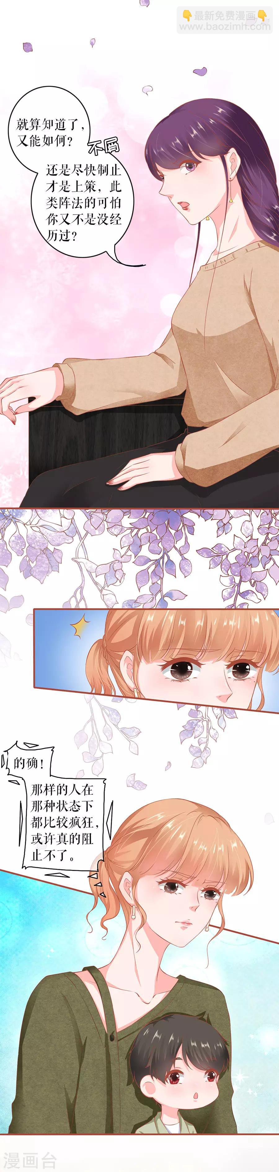 第196话-第196话