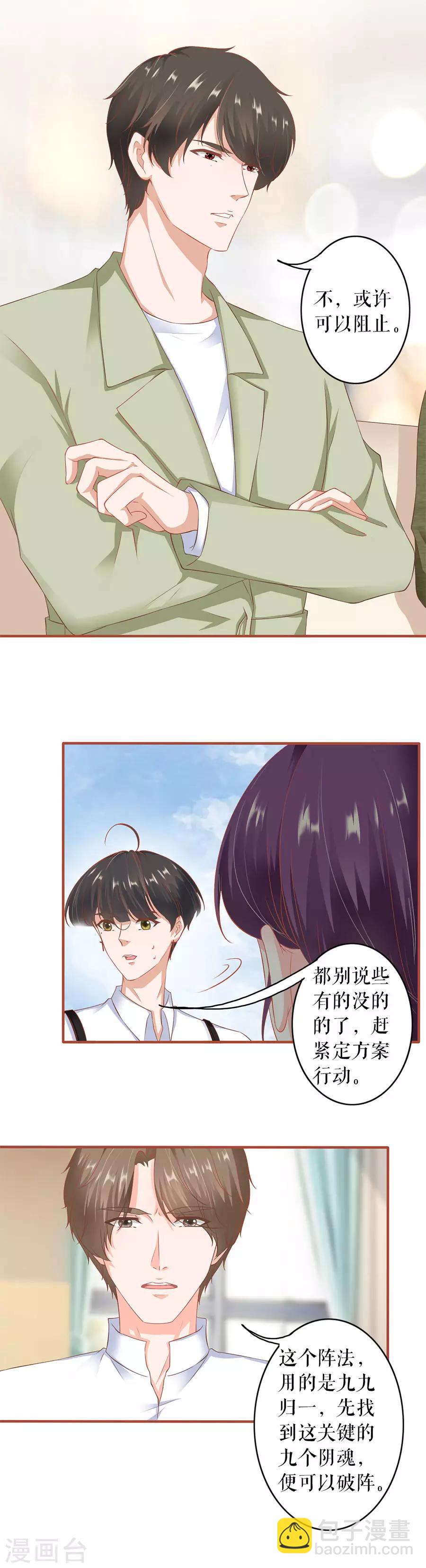 第196话-第196话