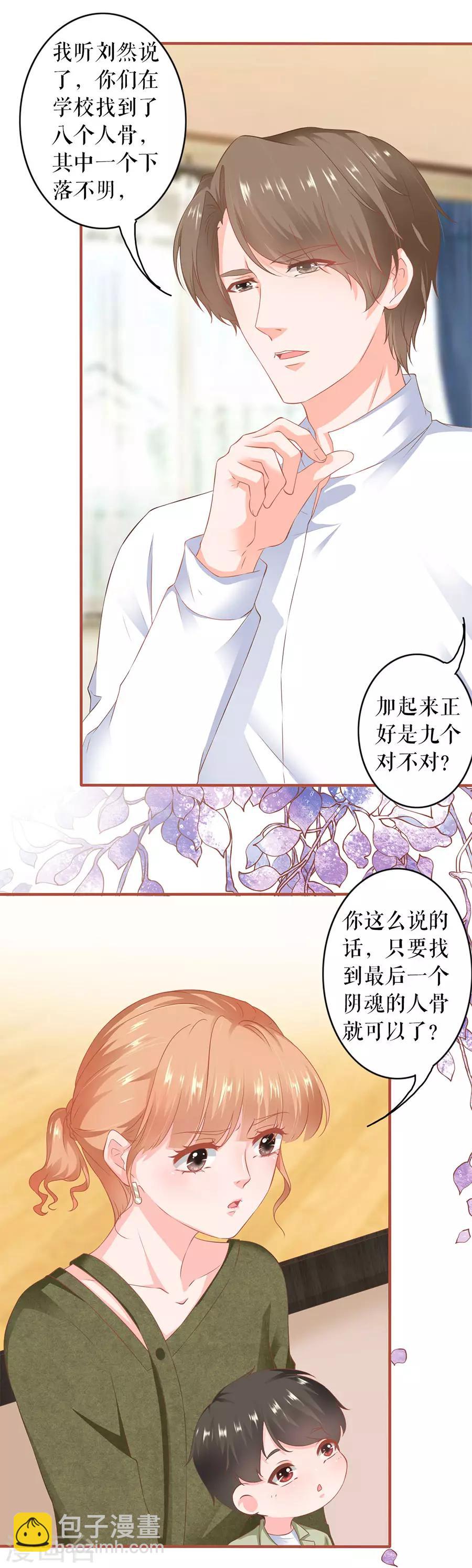 第196话-第196话