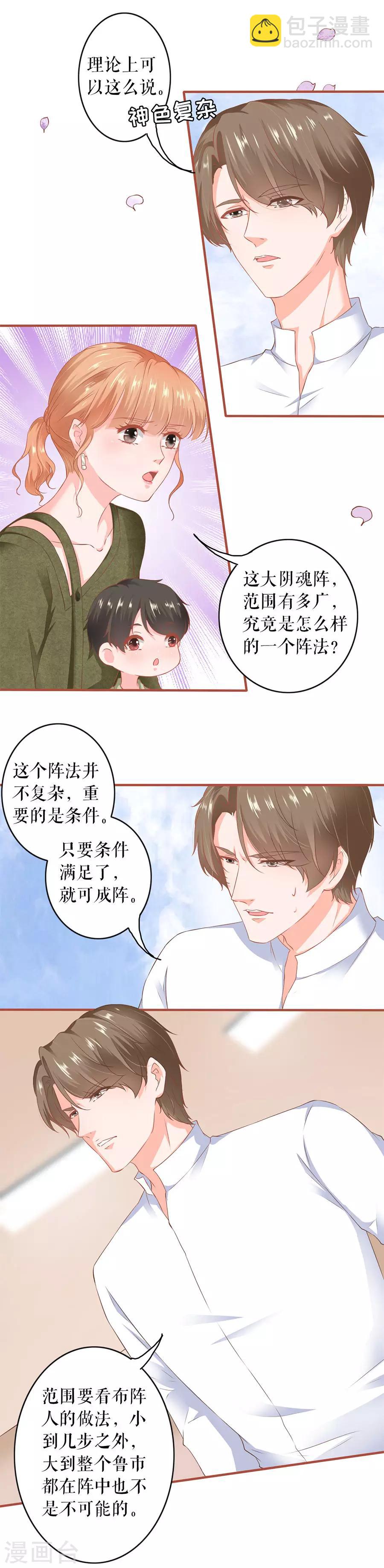 第196话-第196话