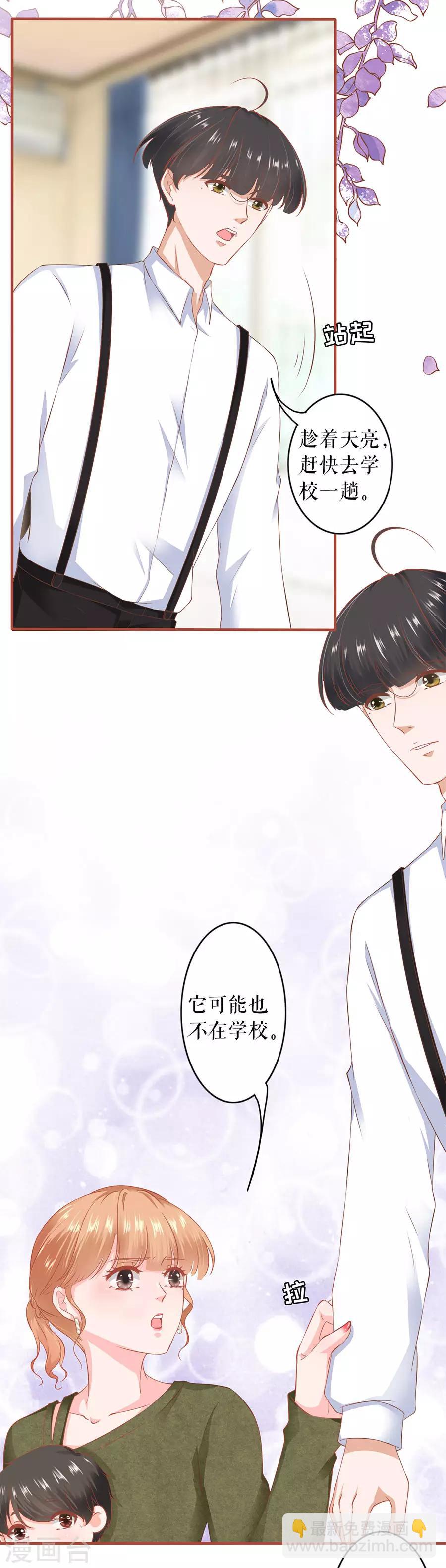 第196话-第196话