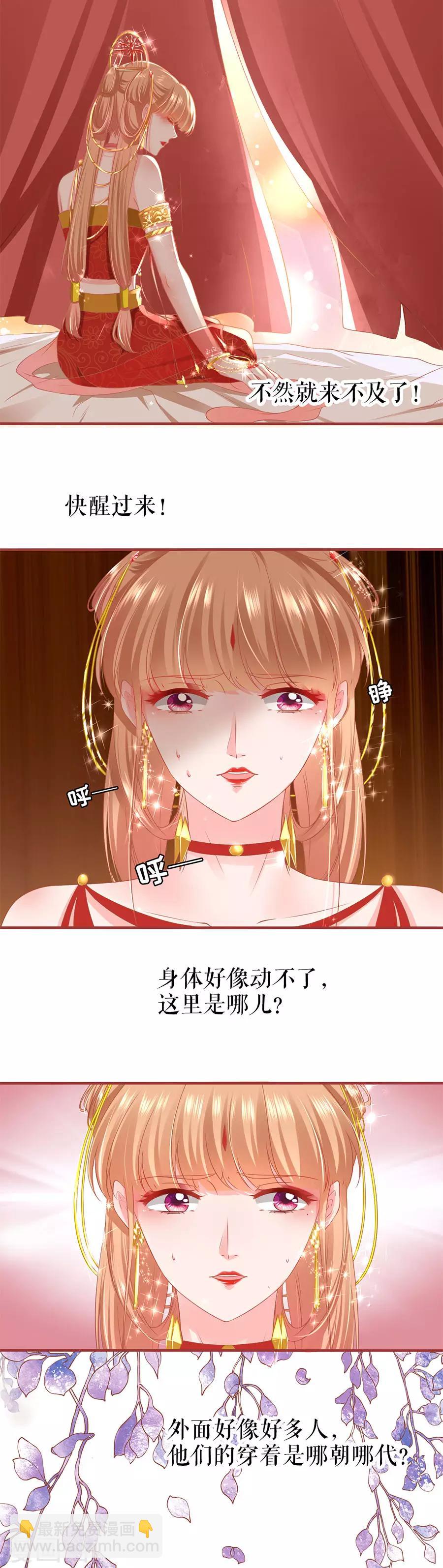 第198话-第198话