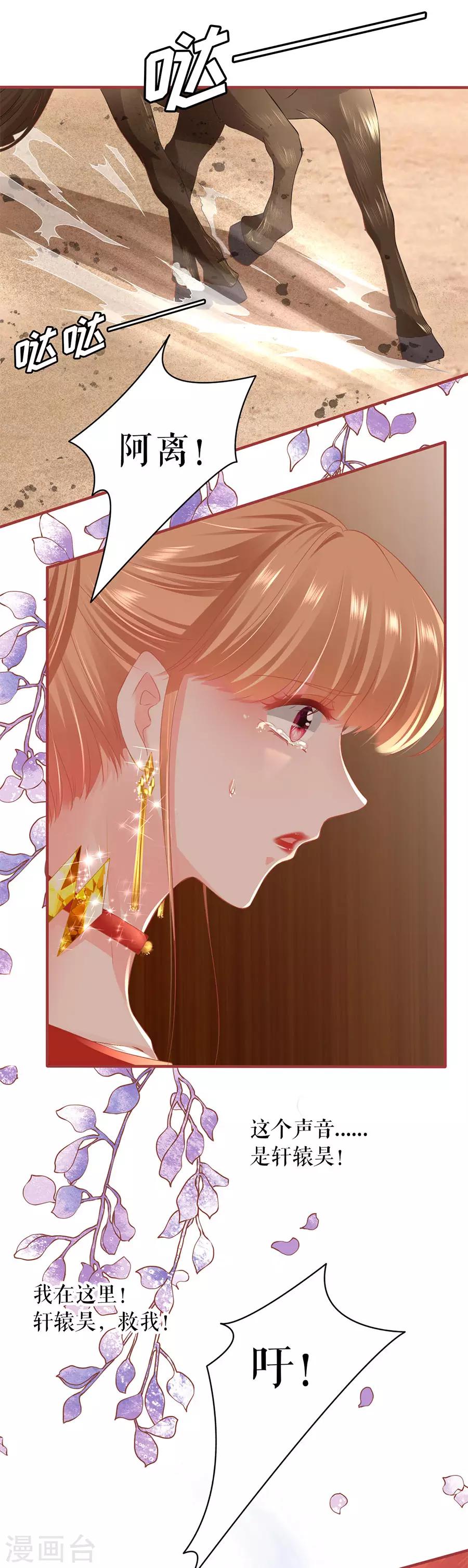 第198话-第198话