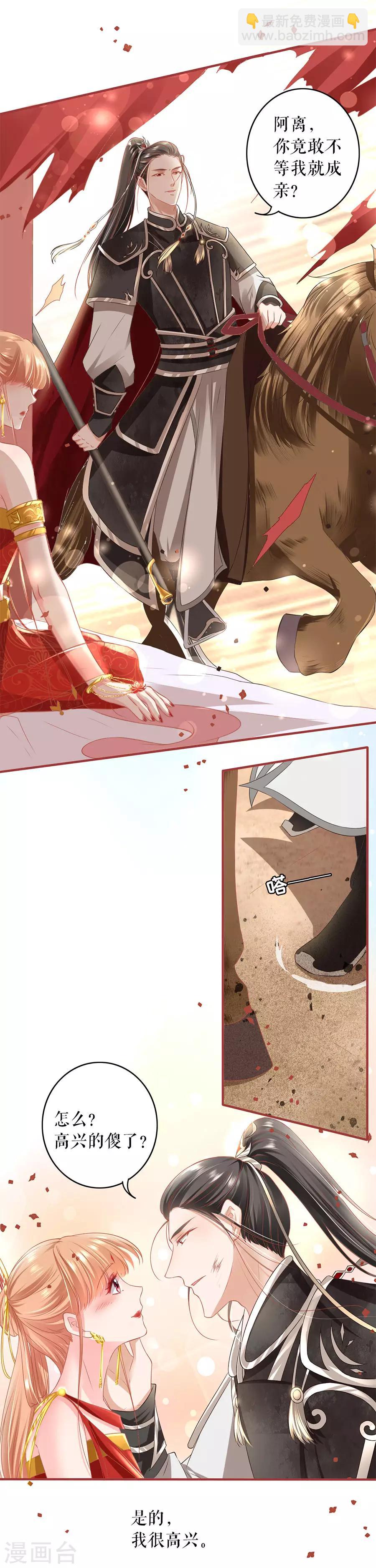 第198话-第198话
