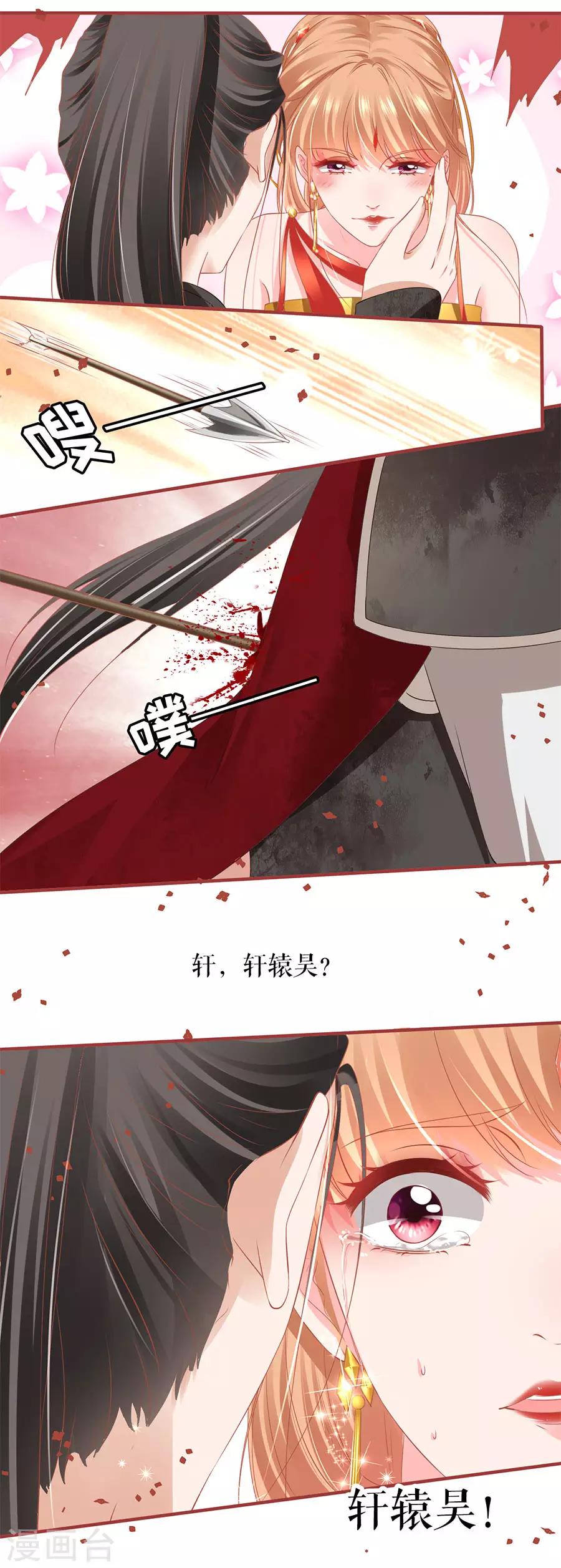 第198话-第198话