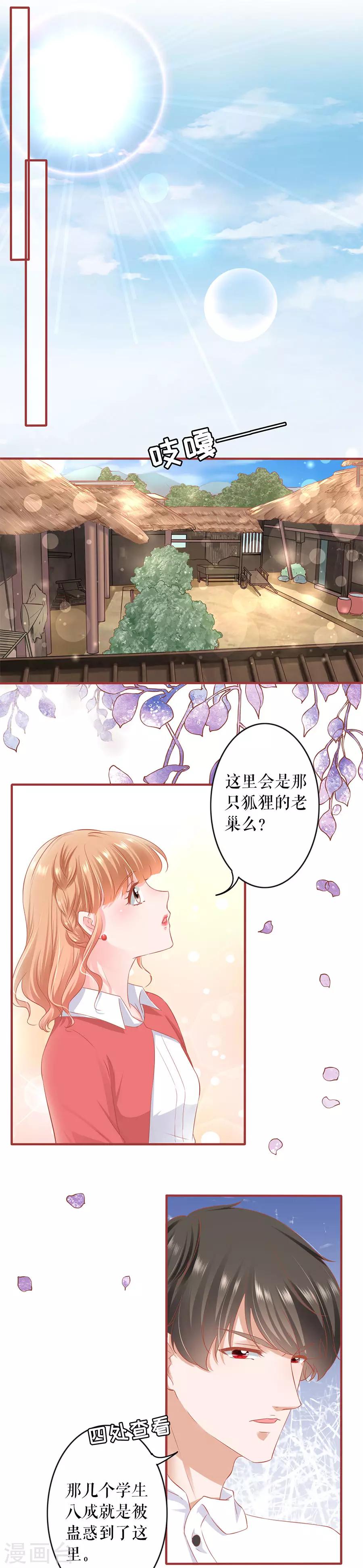 第198话-第198话