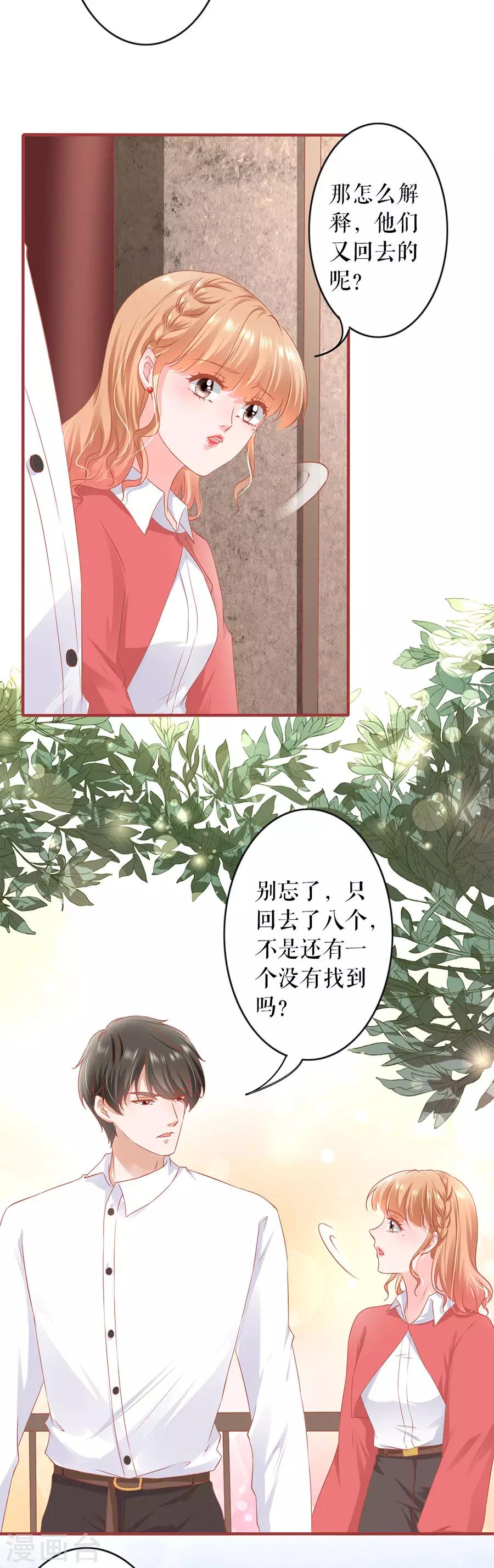 第198话-第198话