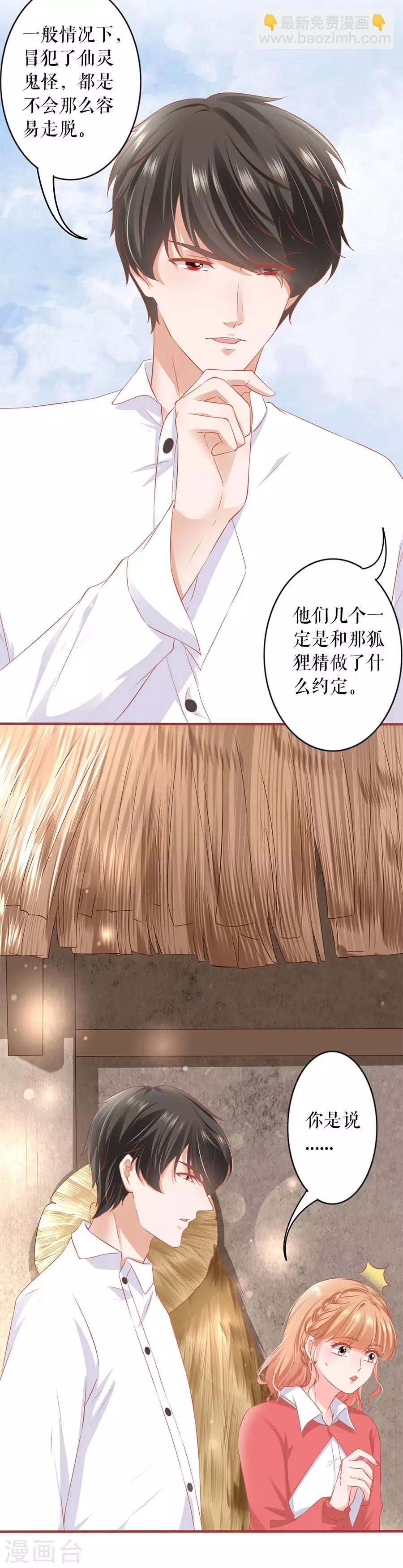 第198话-第198话