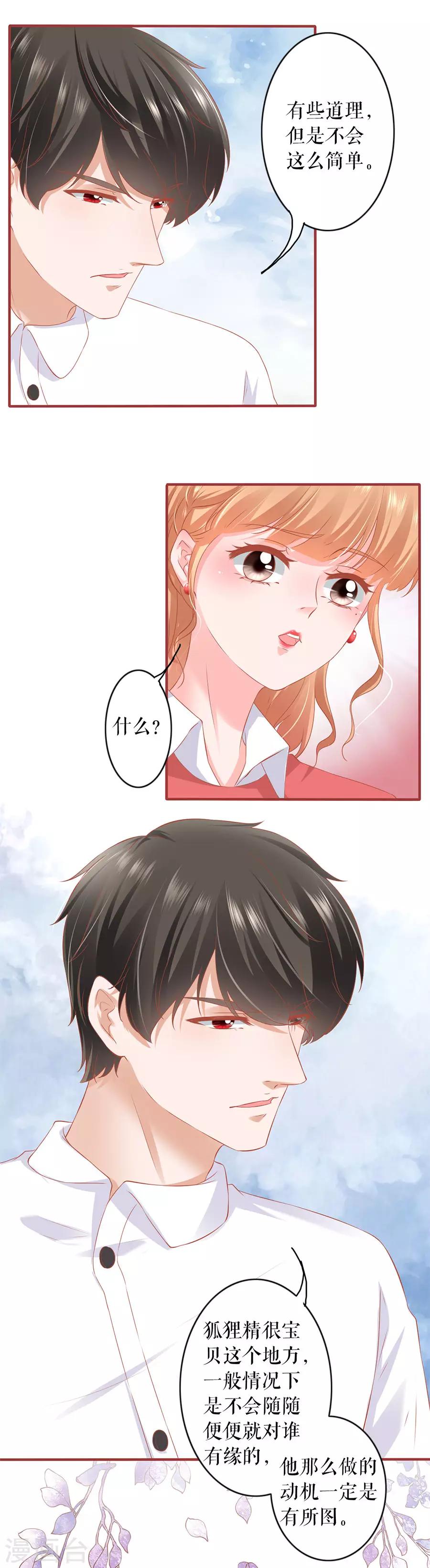 第198话-第198话
