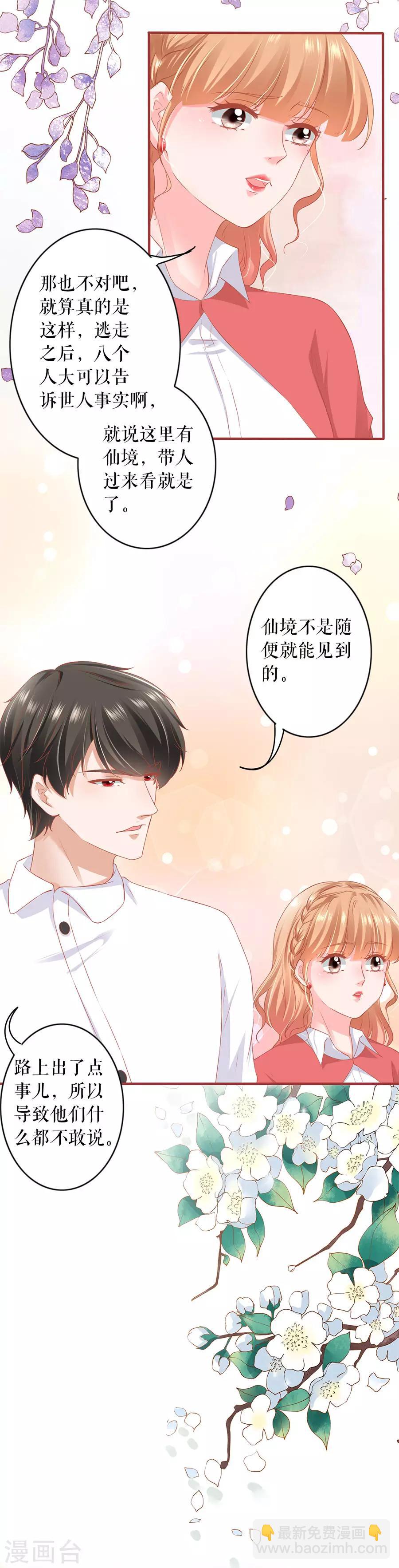 第198话-第198话