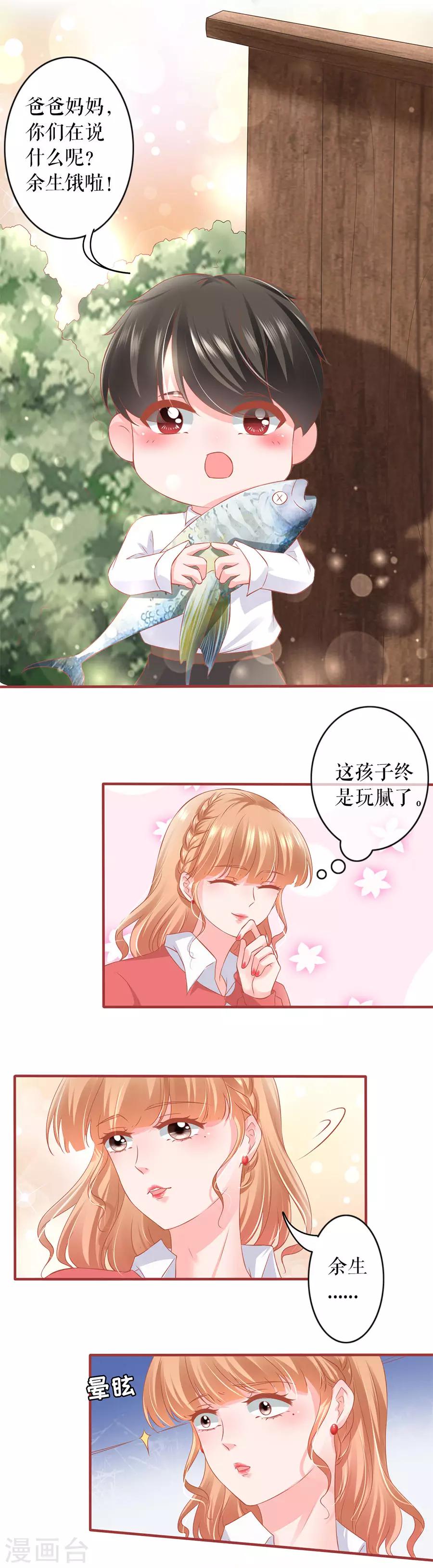 第198话-第198话