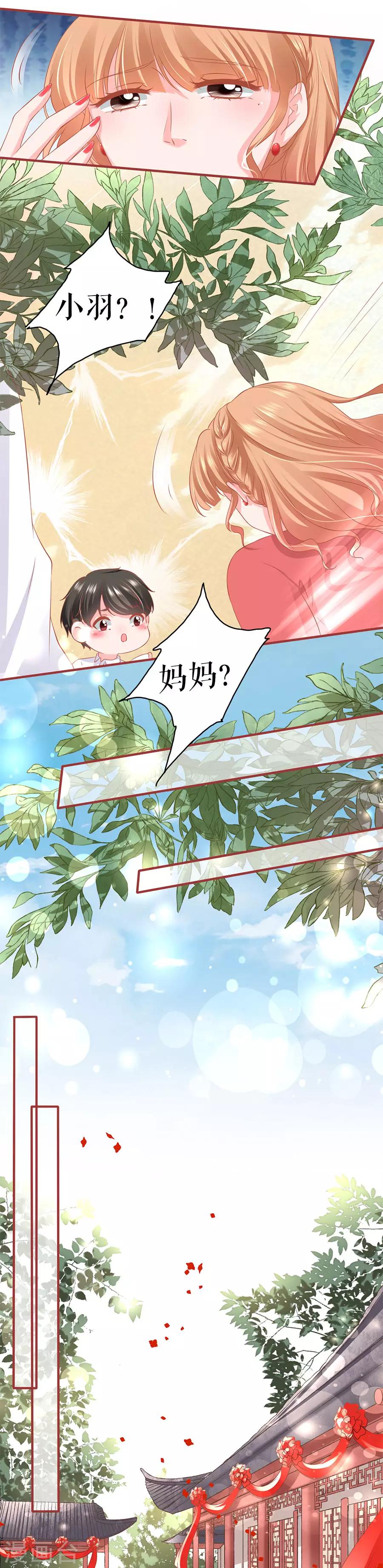 第198话-第198话
