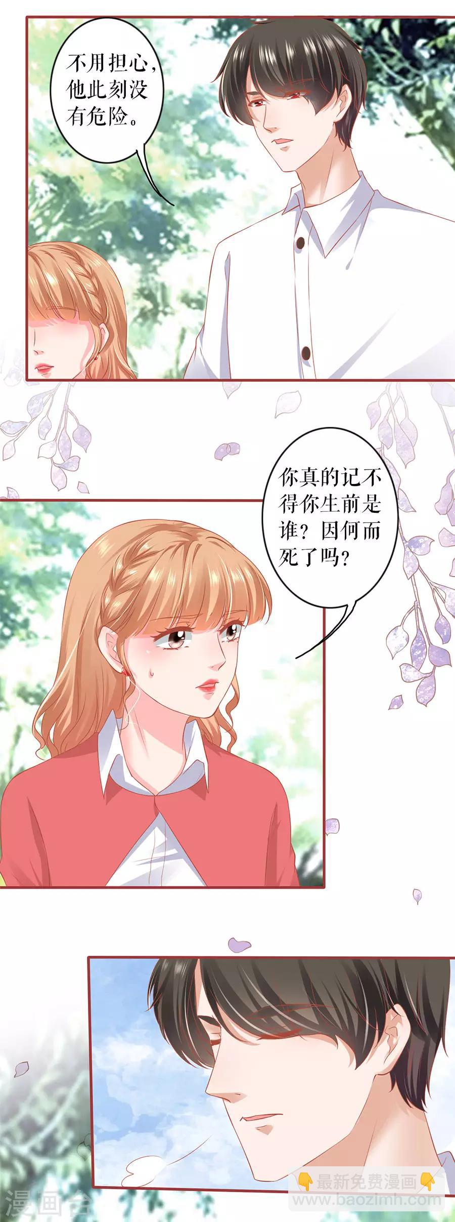 第200话-第200话