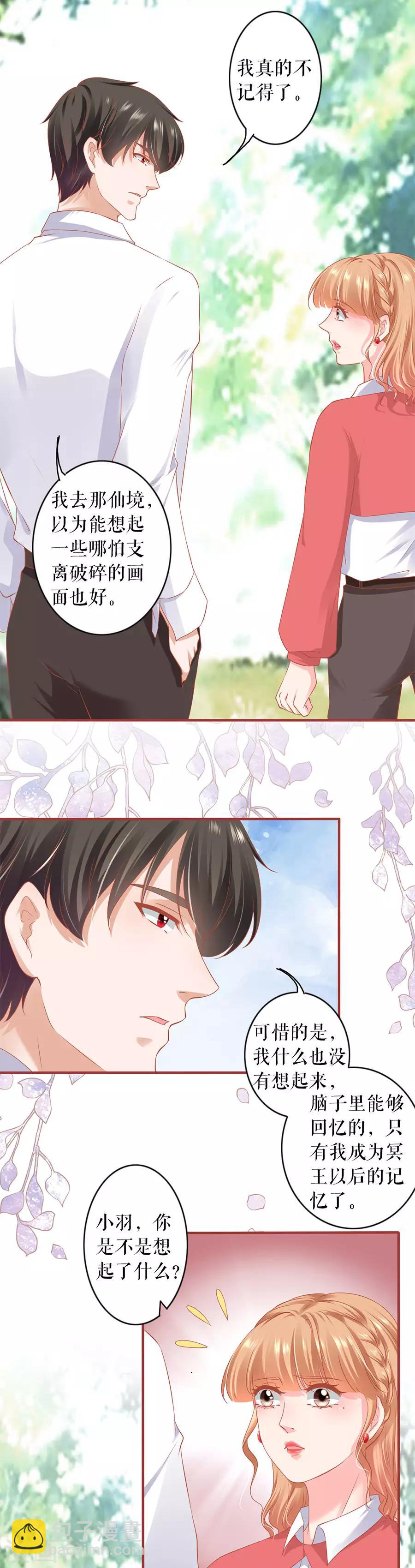 第200话-第200话