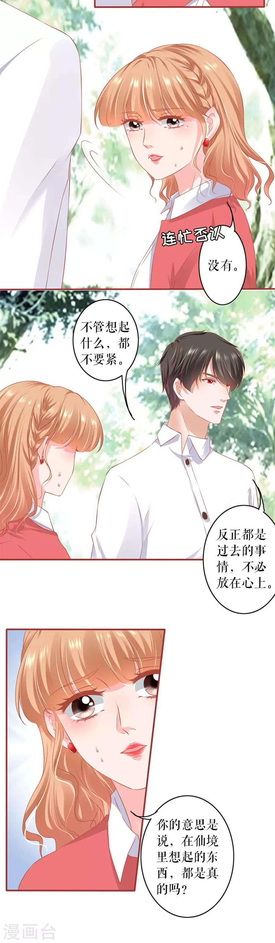 第200话-第200话