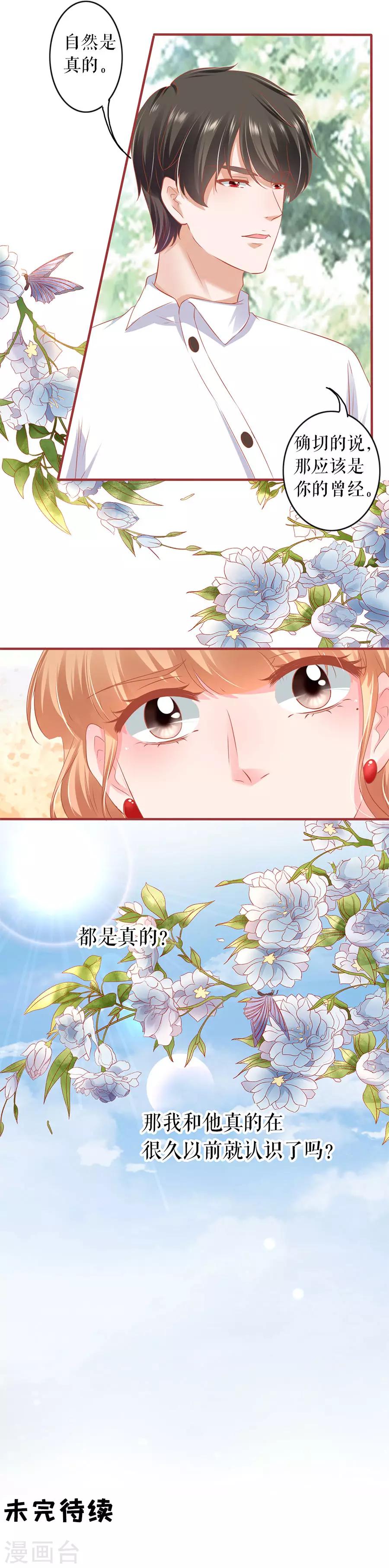 第200话-第200话