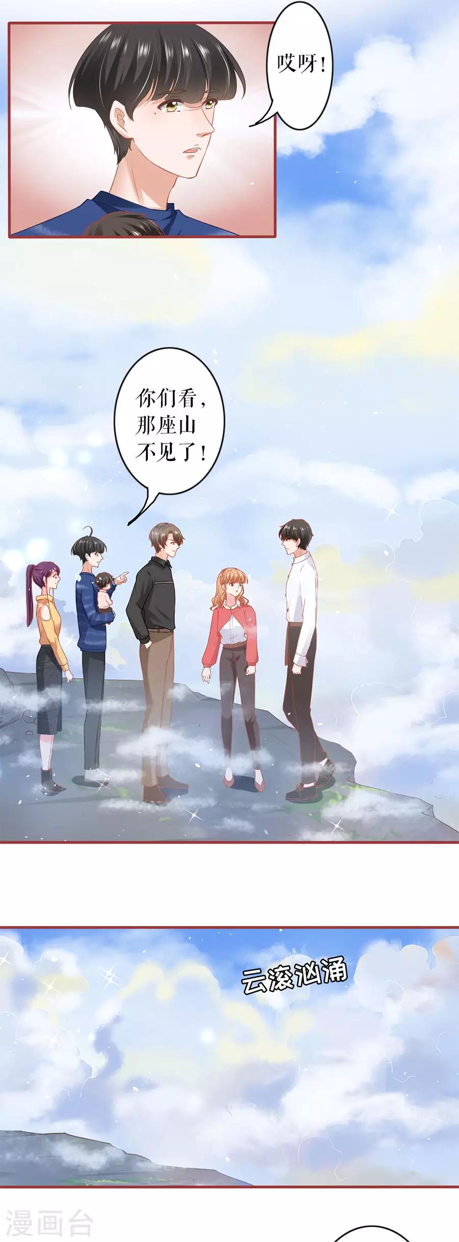 第200话-第200话