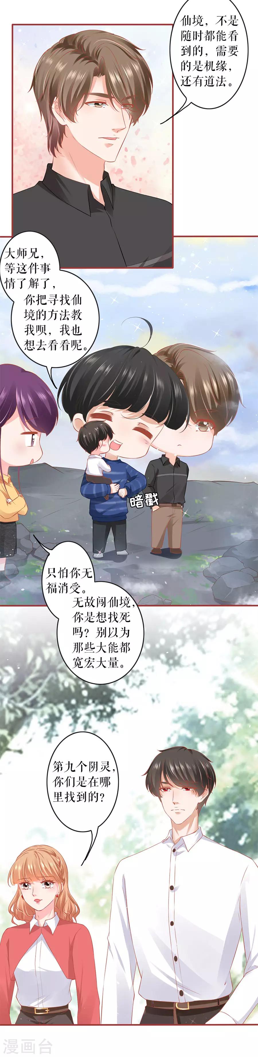 第200话-第200话