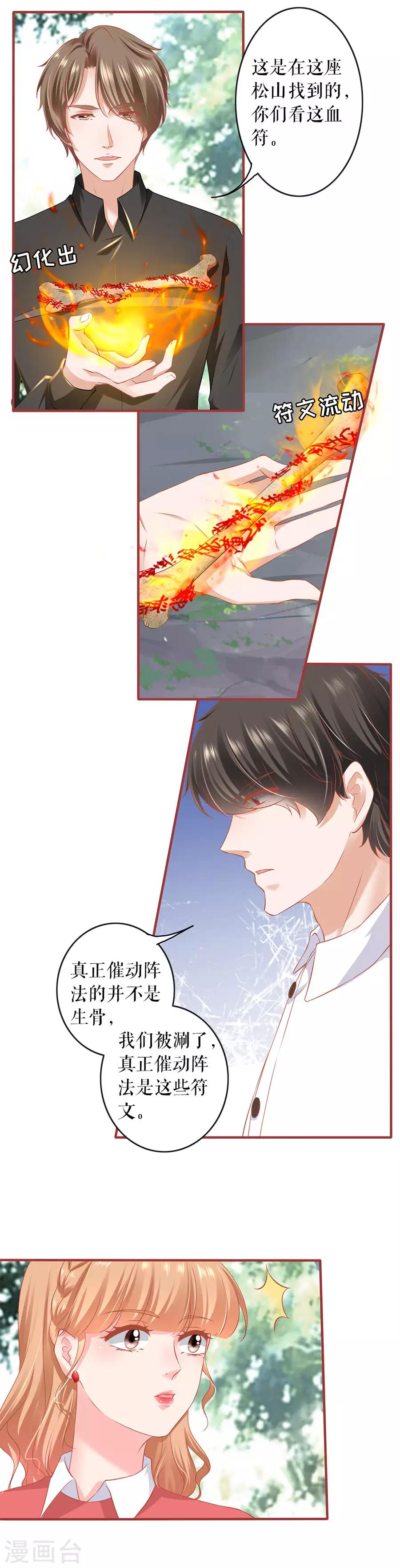 第200话-第200话