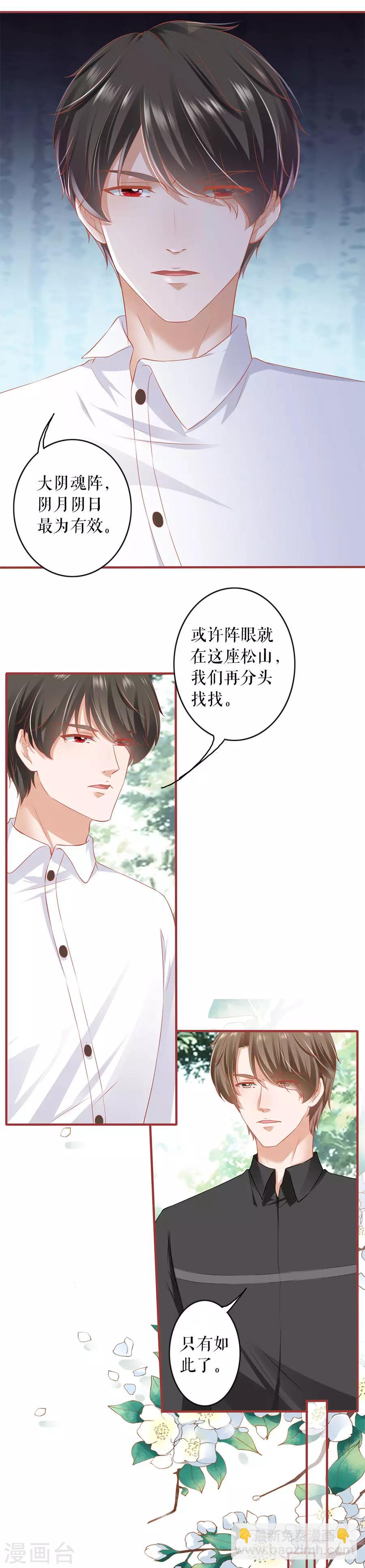 第200话-第200话