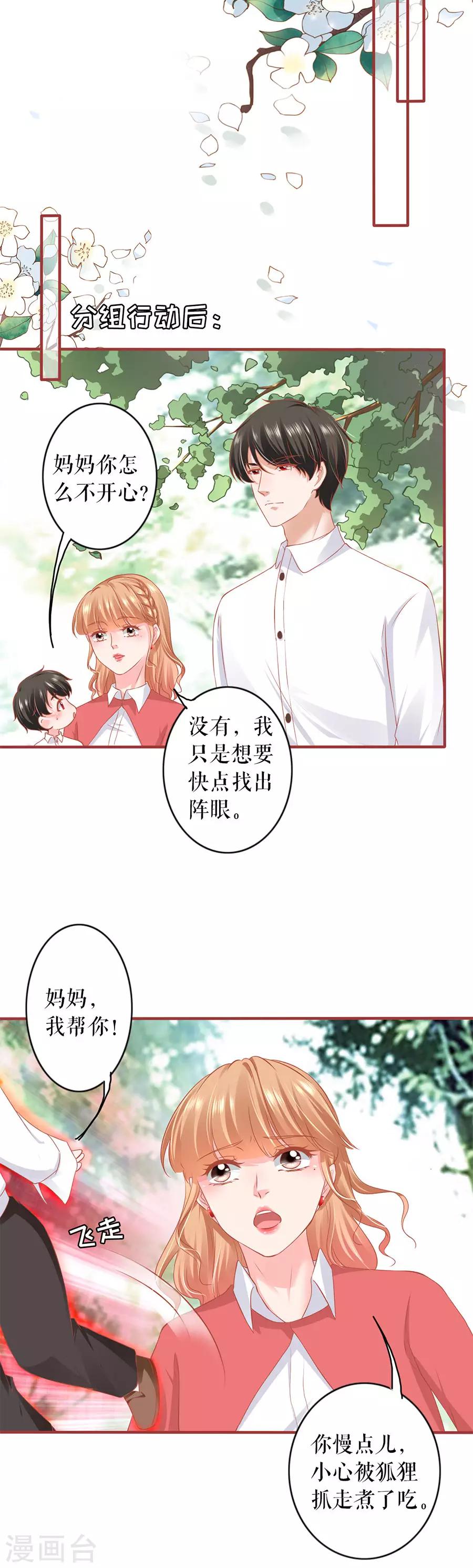 第200话-第200话
