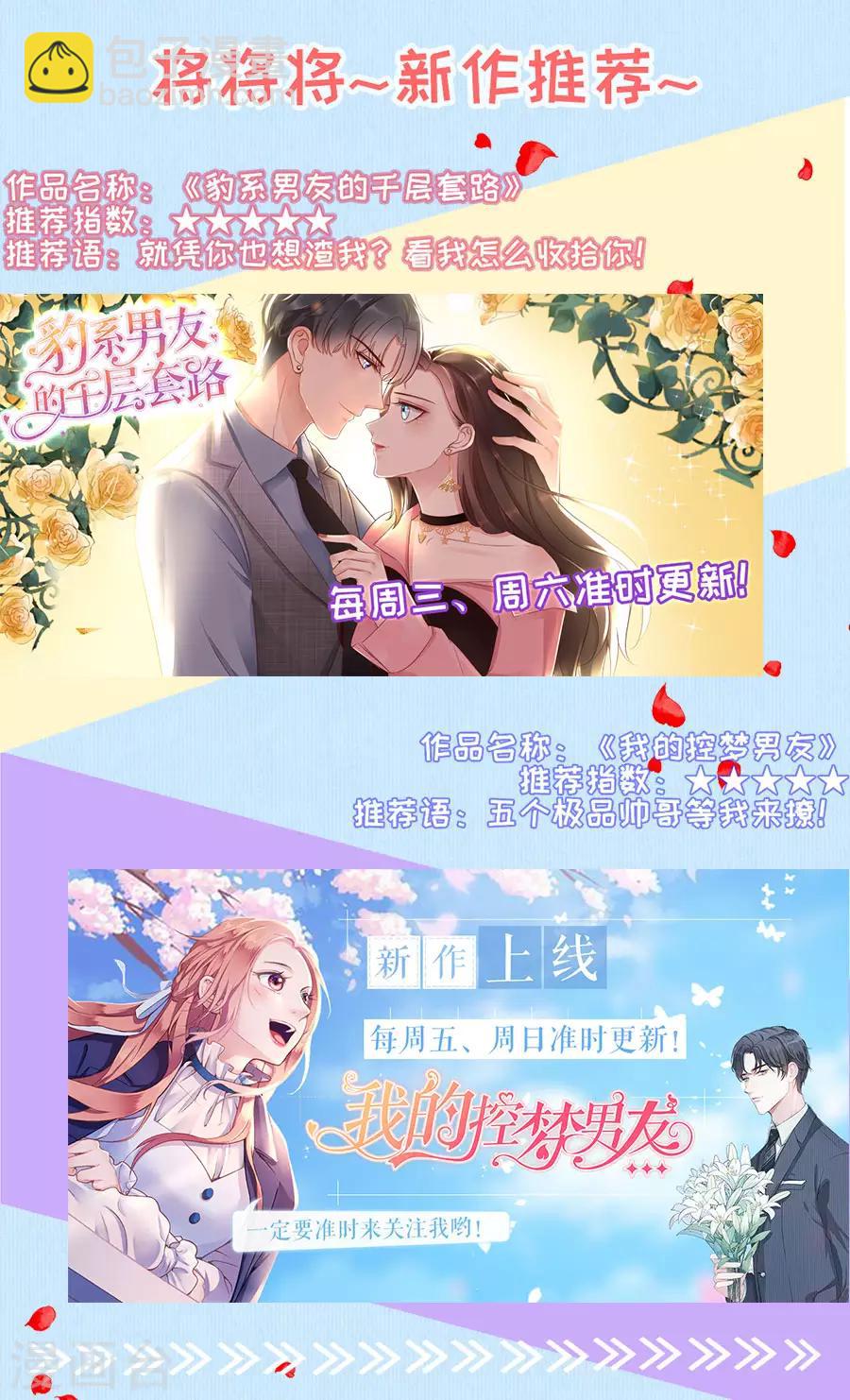 第202话-第202话