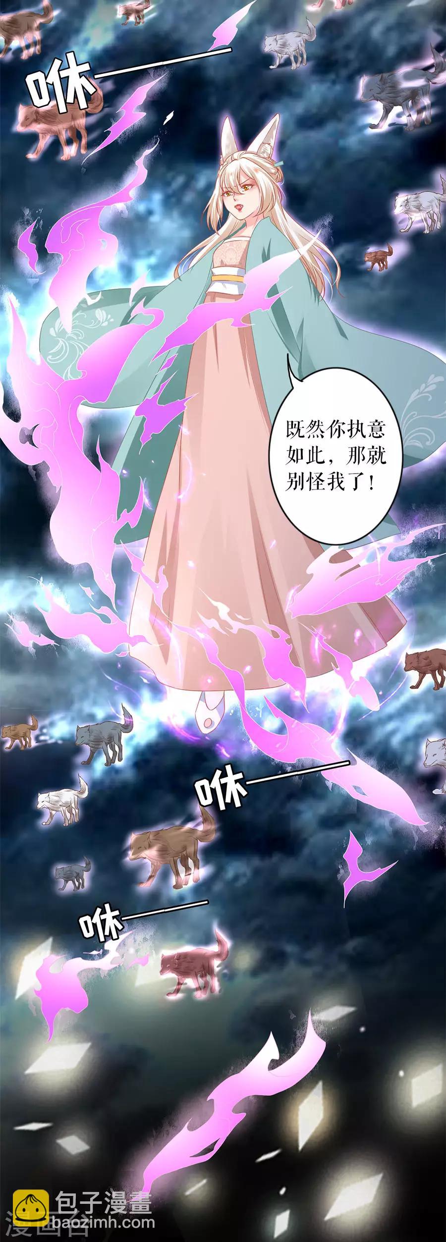第202话-第202话