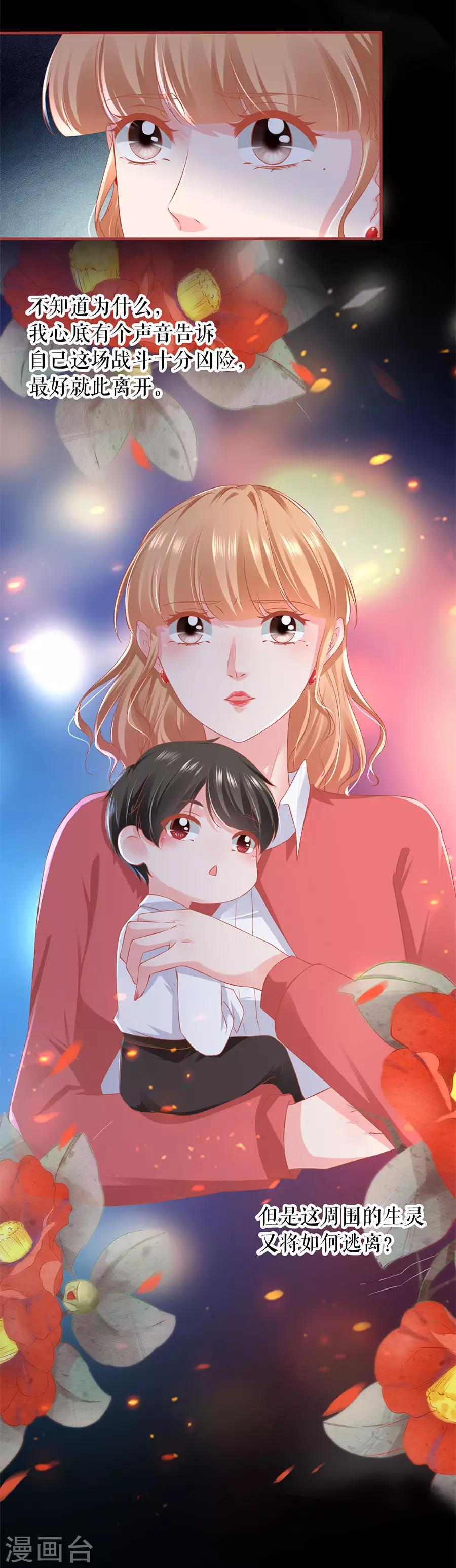 第202话-第202话