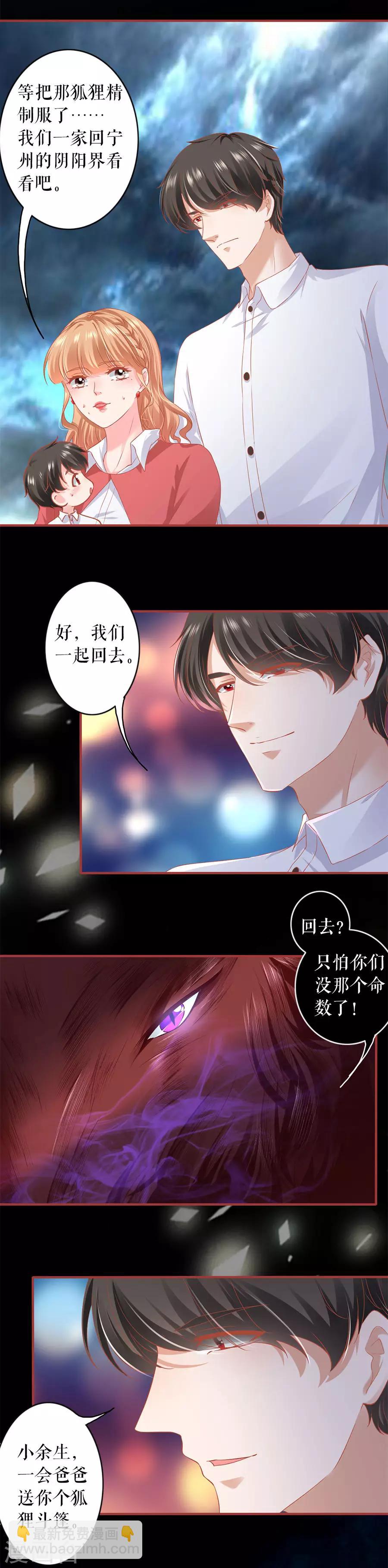 第202话-第202话