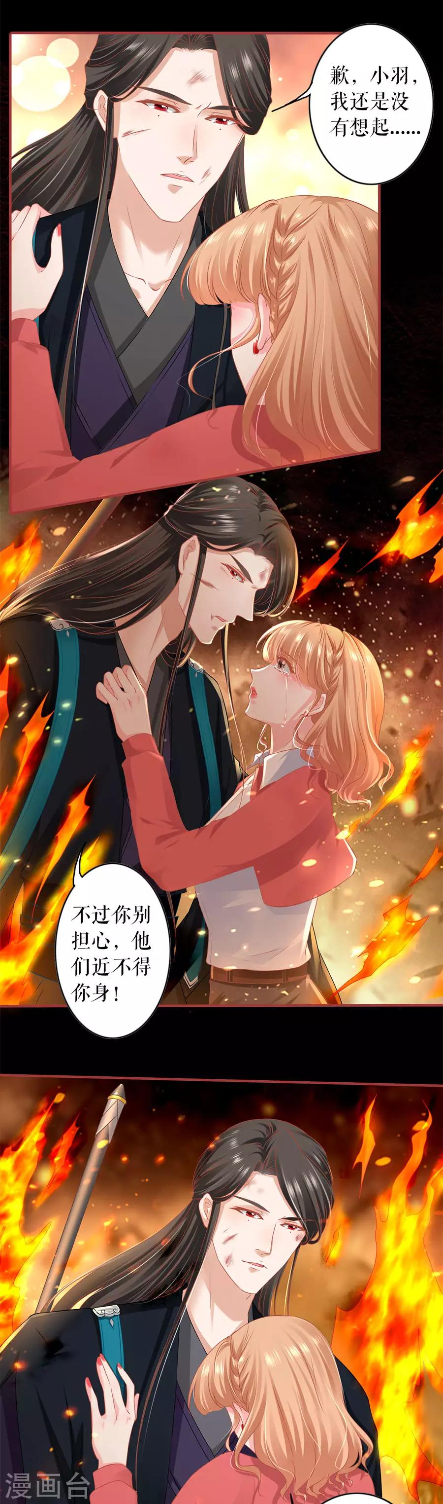 第204话-第204话