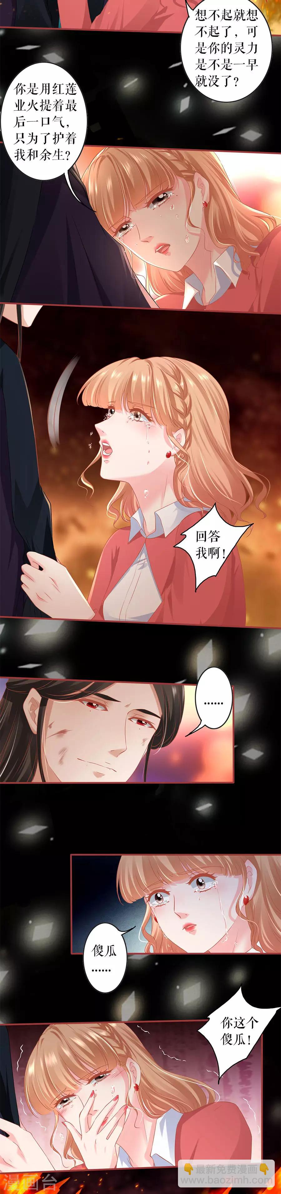 第204话-第204话