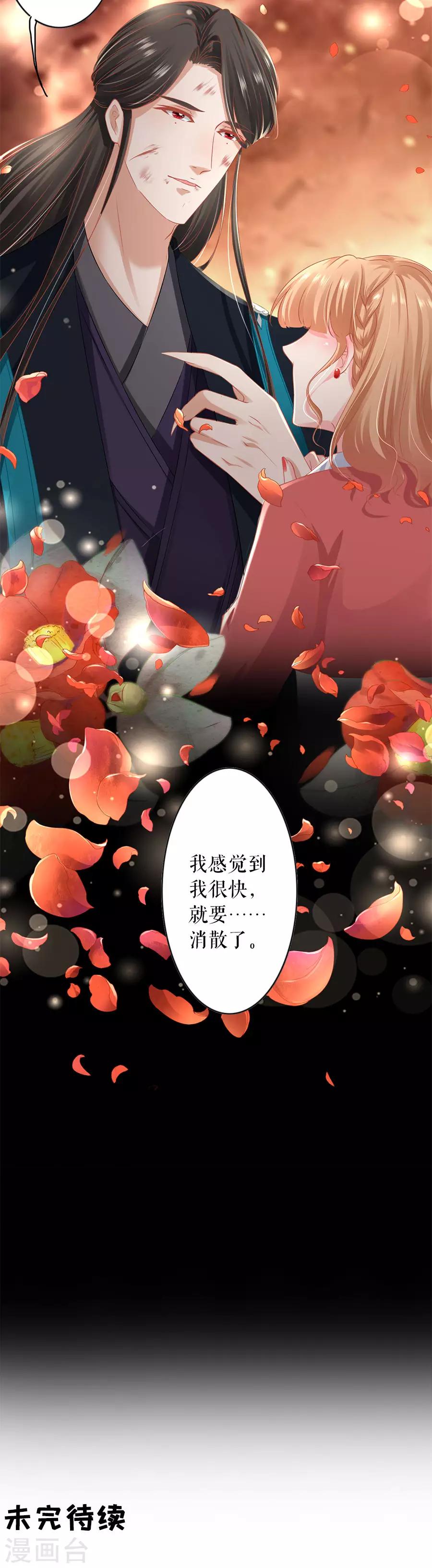 第204话-第204话
