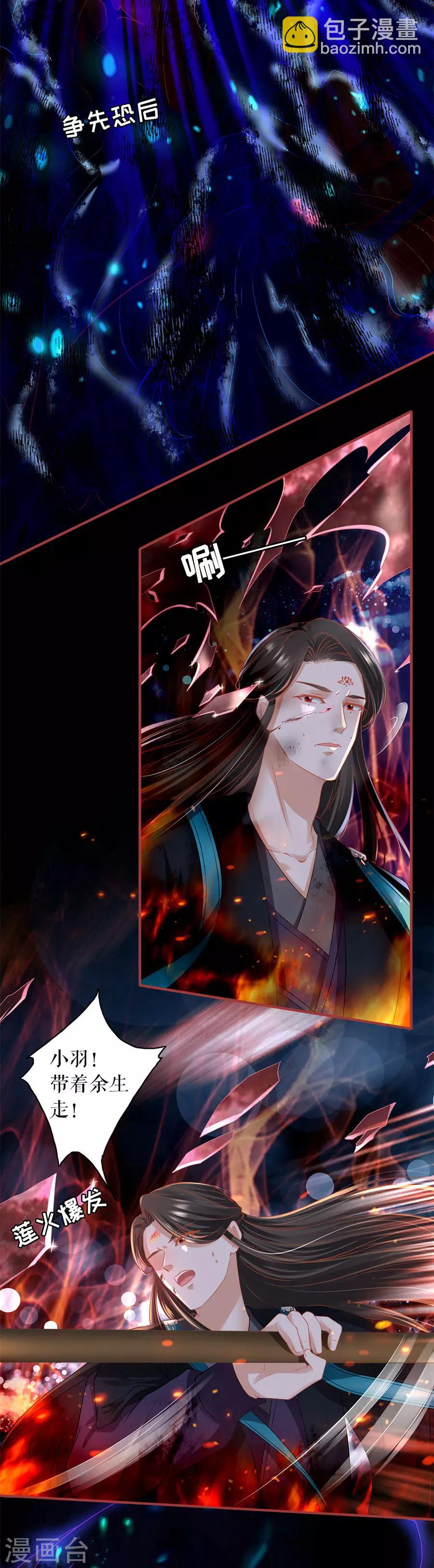 第204话-第204话