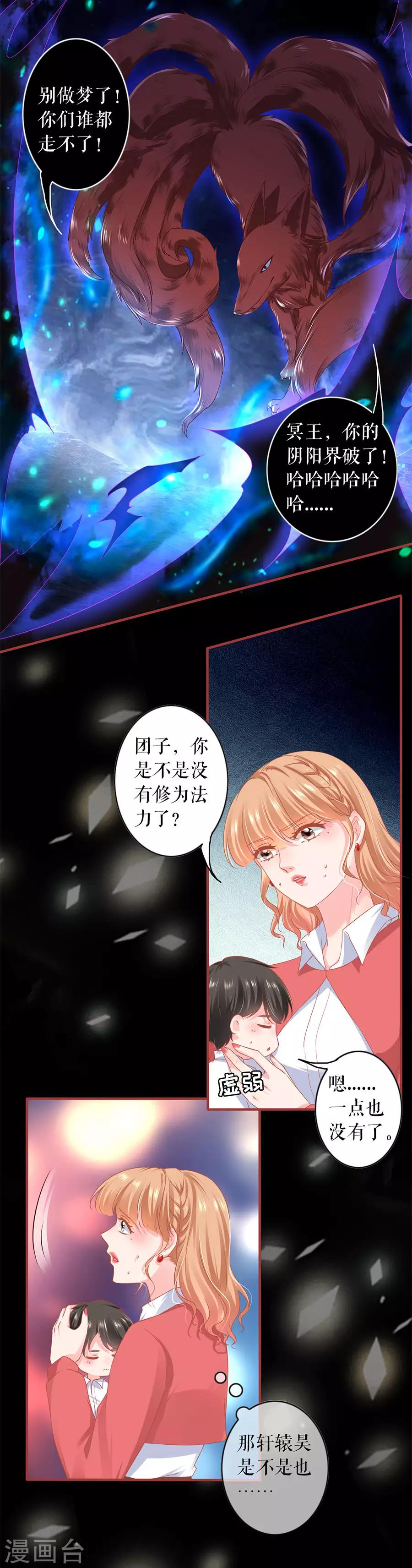 第204话-第204话
