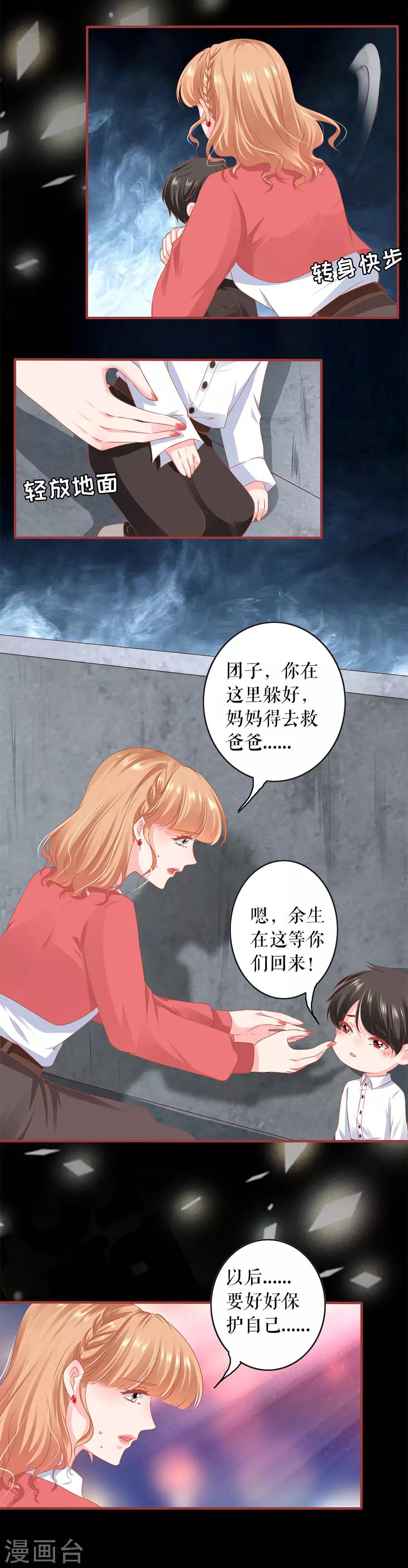 第204话-第204话