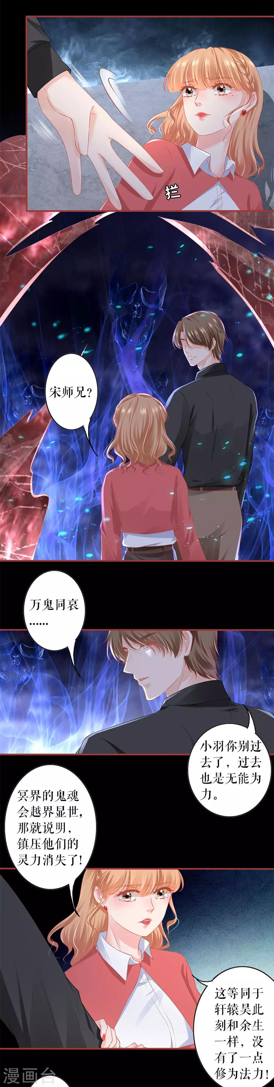 第204话-第204话