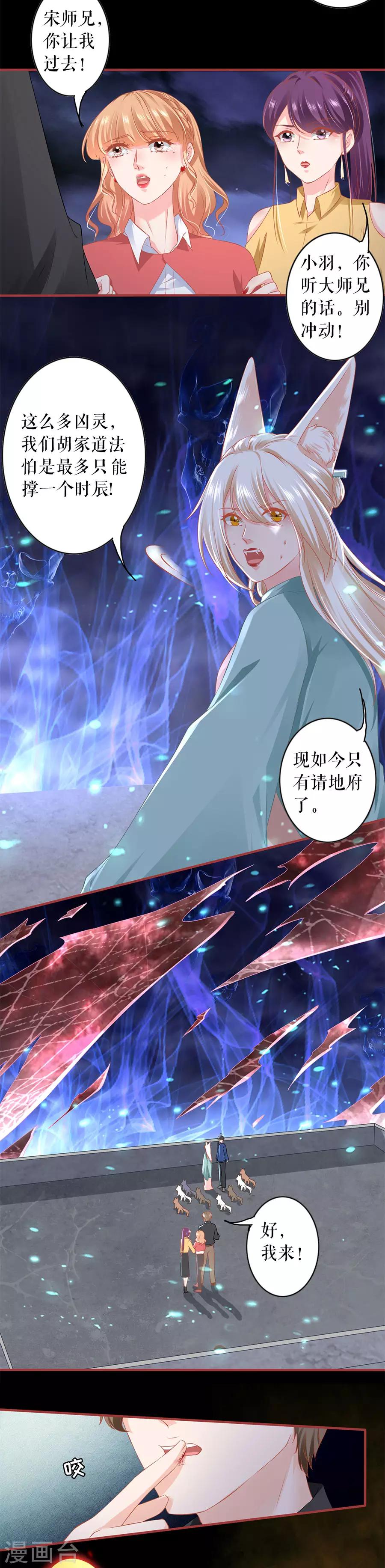 第204话-第204话
