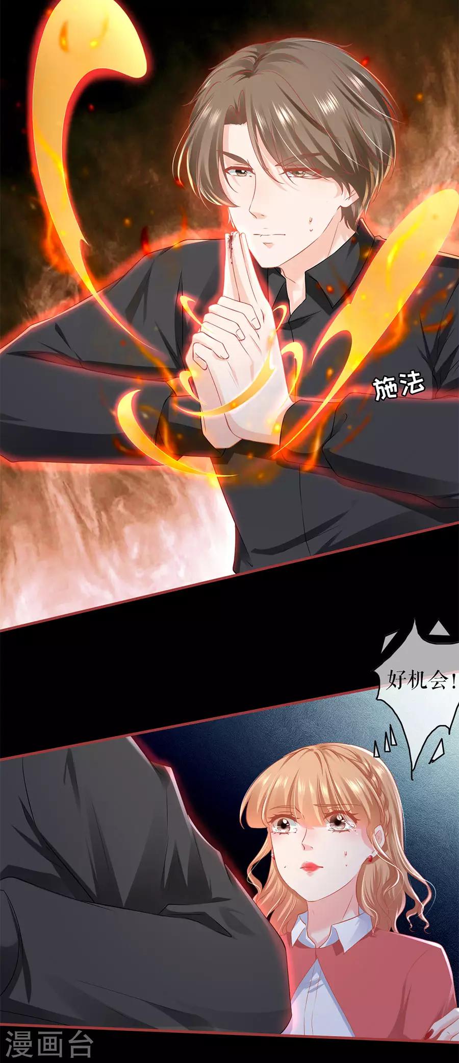 第204话-第204话