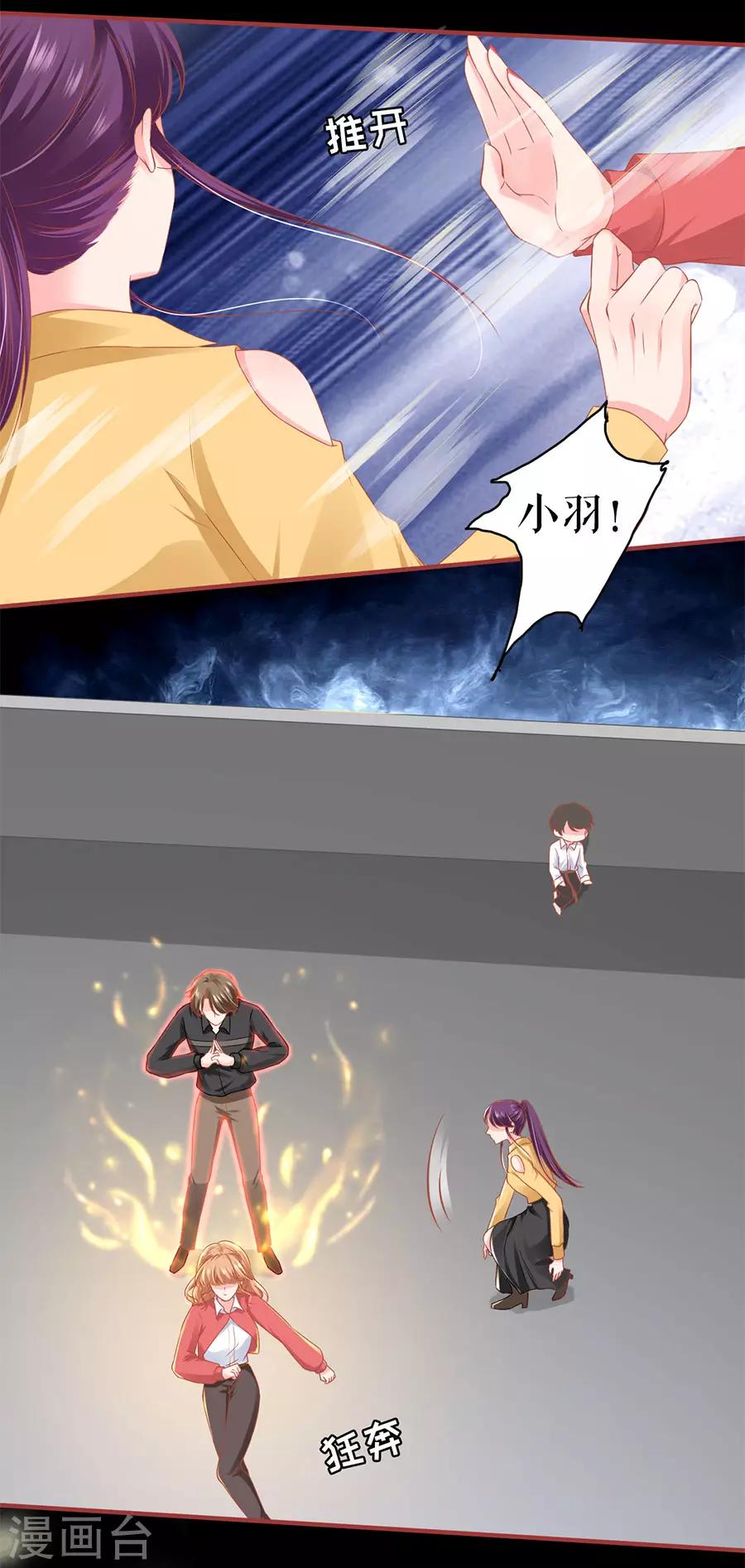 第204话-第204话