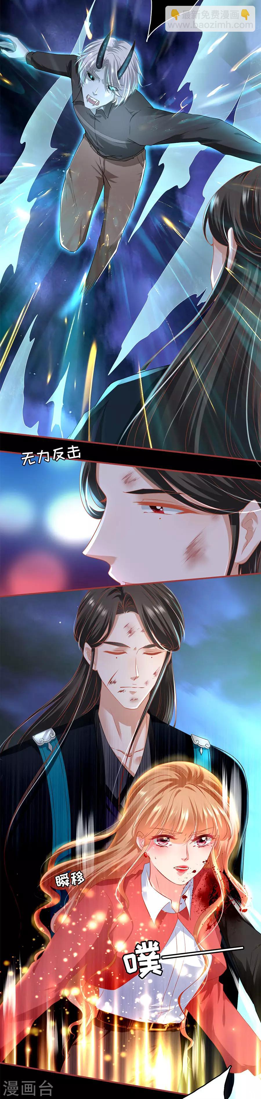 第206话-第206话