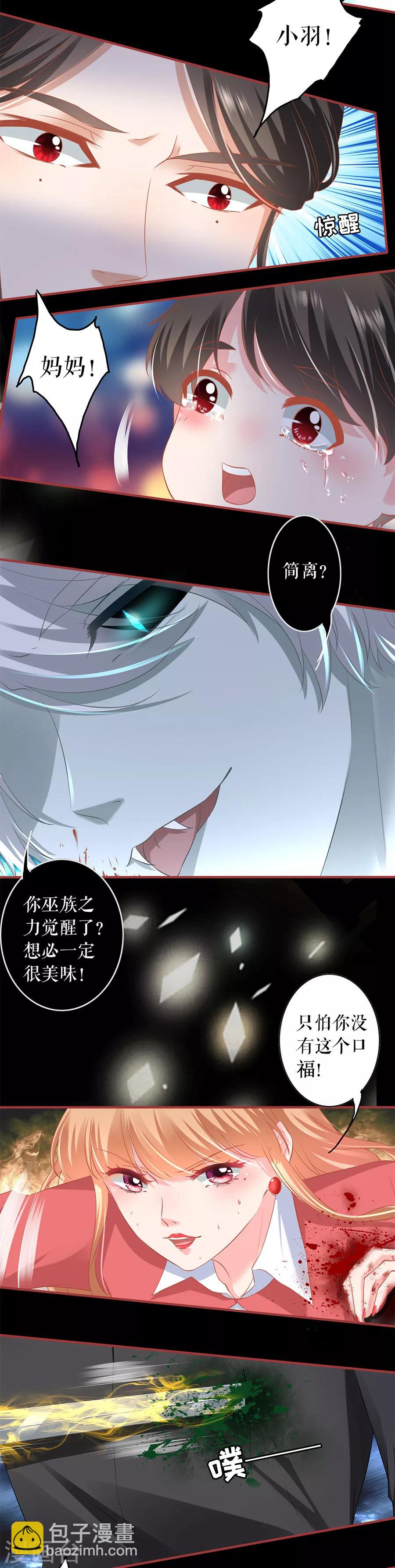 第206话-第206话