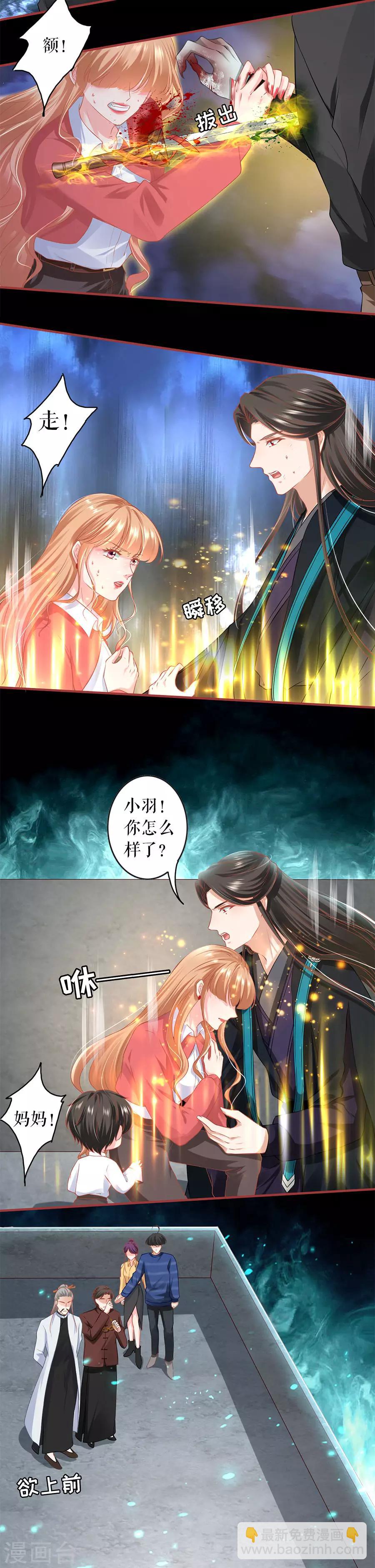 第206话-第206话