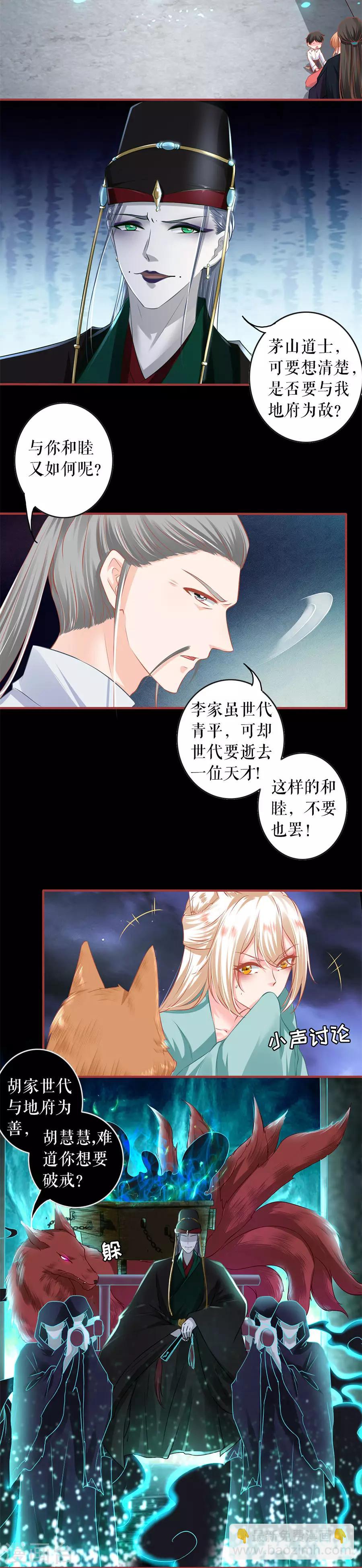 第206话-第206话