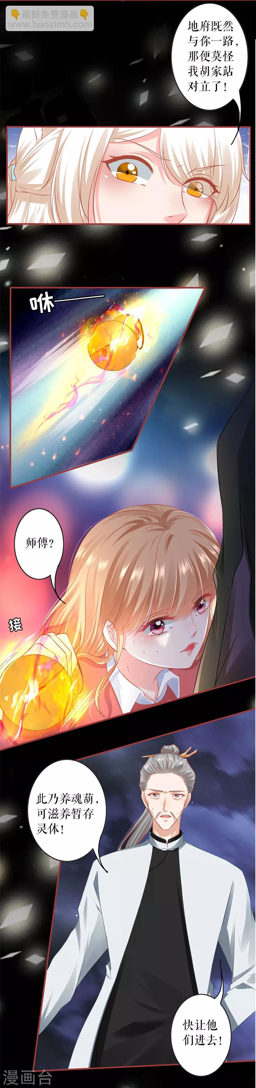 第206话-第206话